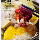 牛小妹台灣牛專賣店(原：牛馥堂)