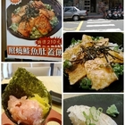 -55度C 沙西米(信義店)