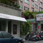 大阪根日本料理