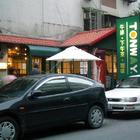 TONWAY唐威餐飲(永春店)