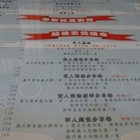 安多尼歐慢食館