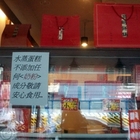 淵明水蒸蛋糕(台北饒河店)