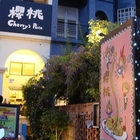櫻桃義式料理  Cherry's Pasta