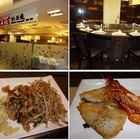 漾紅花鐵板燒(新光三越台北信義新天地A11館)