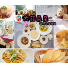 大花朵朵主題餐廳