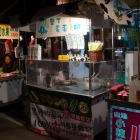 墾丁蛋蛋ㄉㄨㄞ奶(墾丁店)