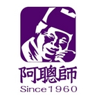 阿聰師芋頭酥的糕餅主意(大甲廟口館)