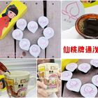 《仙桃牌 通汝飲》