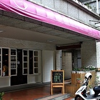 Agene Cafe 阿嬸咖啡