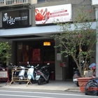 鼎極極地海鮮日本料理