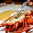 明水然無菜單鐵板燒(慶城店)