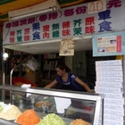 阿靜的潤餅(源：幸福潤餅)