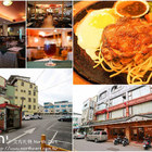 田納希牛排西餐