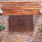 Bonheur, Bonne Heure