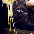 披薩市 Pizza Rice