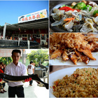 沙里仙鱘龍魚餐廳