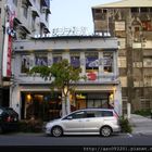 Wow.F 沃夫餐廚(駁二店)