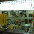 小邵專業涼麵