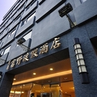 花蓮富野渡假酒店