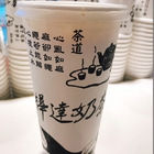 樺達奶茶(誠品站前店)