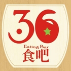 36食吧