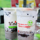 茶本味(文華店)