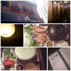 悠然居 生活茶坊