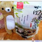 櫻桃爺爺-黃金鳳梨酥+南棗核桃糕