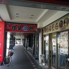 甘泉魚麵(新生南店)