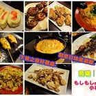 もしもし小料理