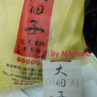 大個子包子饅頭店