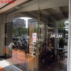 三皇三家(皇綠新館)