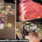 澤井日式精緻涮涮鍋