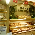 國賓麵包(新光三越新竹中華店)