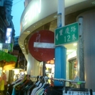 不一樣珍珠奶茶