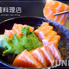 滿圓日本料理店