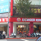 漢堡王 BURGER KING(林森店)