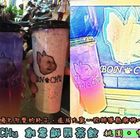BONCHu 創意鮮果茶飲
