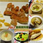 Hot 7 新鐵板料理(景美店)