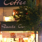 丹堤咖啡研磨專賣店 Dante Coffee(大直北安店)