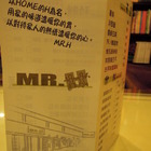 MR.H