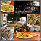 新大廟口海鮮店