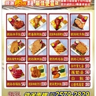 鐵路便當(八德店)