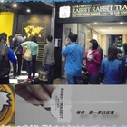 兔子兔子茶飲專賣店(新竹站前店)