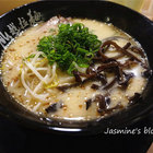 山越拉麵
