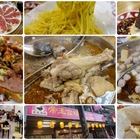 帝王食補(世貿店)