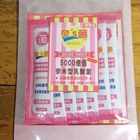 奈's菌乳酸菌(優格風味)