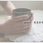 憶霖-那菲爾 榛果可可亞