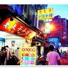 老夫子牛排(新莊店)