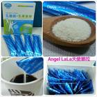 Angel LaLa天使娜拉乳酸菌乳果寡糖
